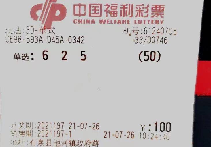 彩天堂，梦想与现实的梦幻交织彩天堂彩票平台