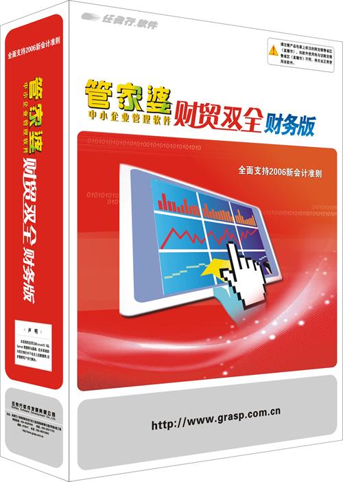 管家婆蓝月亮，精选料，品质之选229333 cσm管家婆蓝月亮