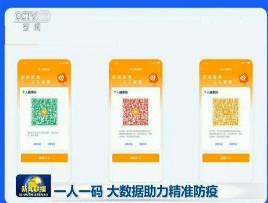 管家婆一码中奖，揭秘背后的真相与风险管家婆一句话中大奖