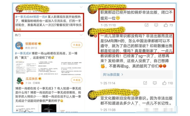 2014年管家婆事件，一肖、二码与澳门赌场的迷思