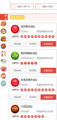 2036年澳门正版资料大全公开，透视未来彩票市场的透明化与合规性2023年澳门正版资料大全公开小财神