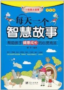 探索香港二四六天天好彩图玄机，揭秘背后的文化与智慧