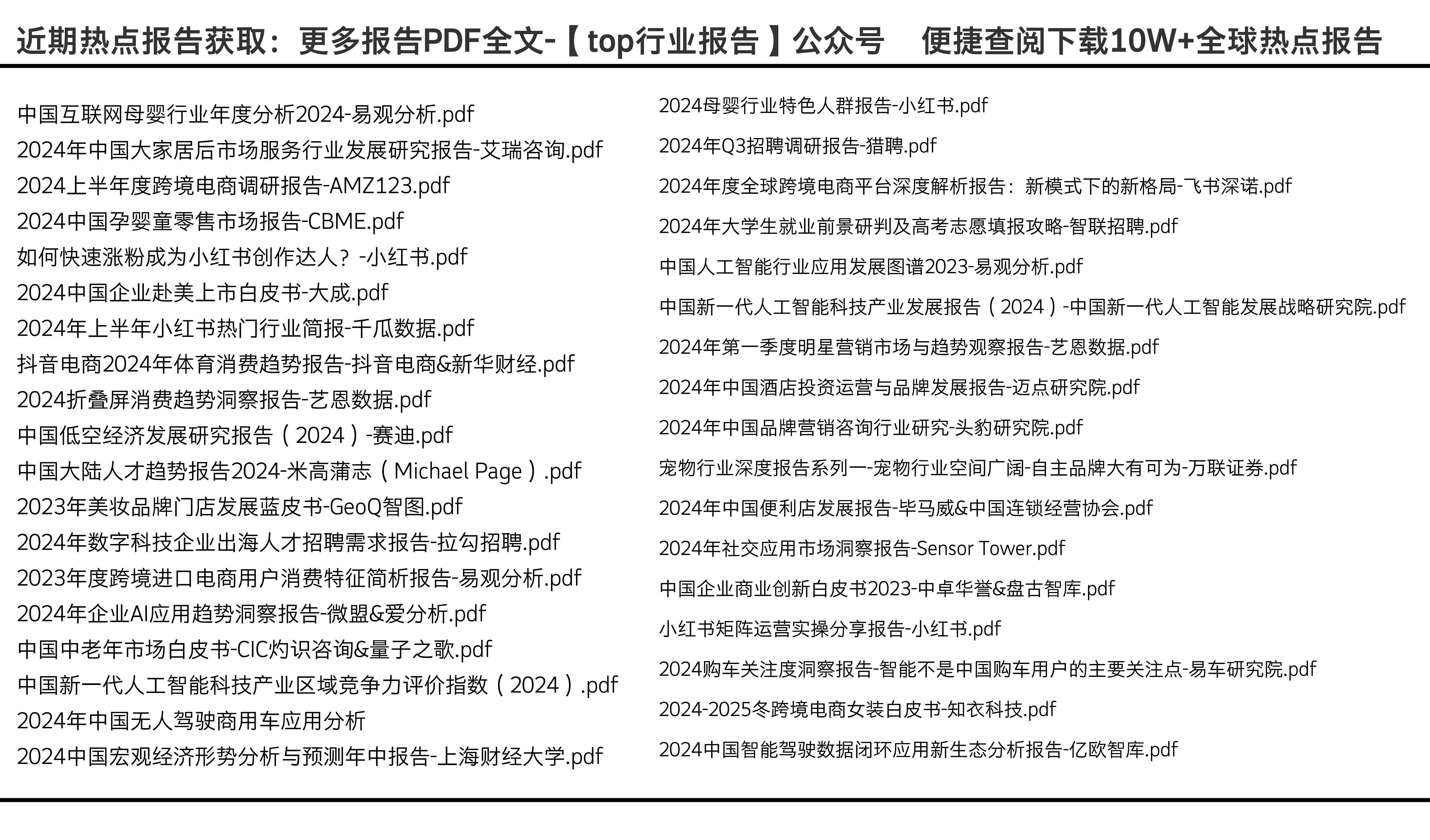 2019-再探，免费资料与正版价值的和谐共舞2021正版资料全年资料官方版下载