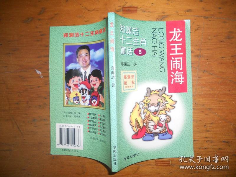 澳门王中王的六码与生肖，一场文化、历史和现代彩市的交织澳门王中王六码六肖催化剂厂家