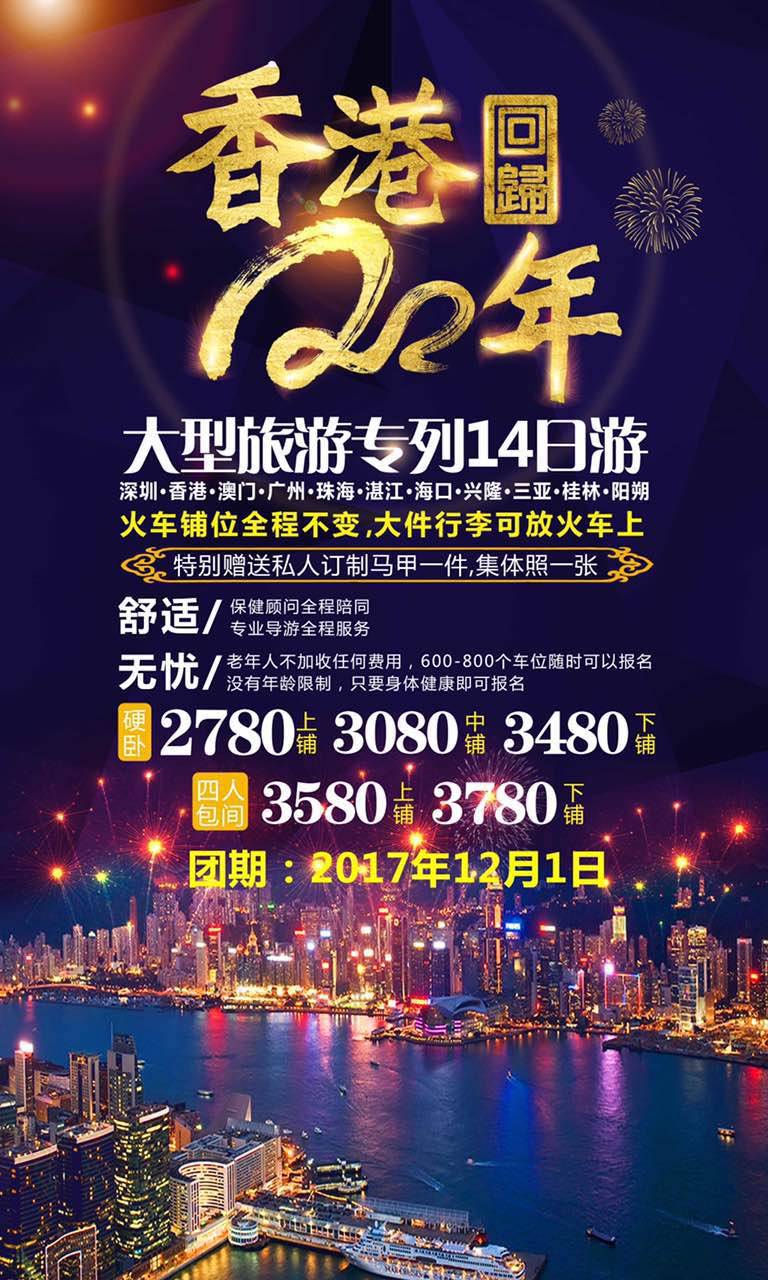 澳门二四六天天资料大全203，探索澳门的多元魅力与文化深度新澳门二四六天空彩246天天彩