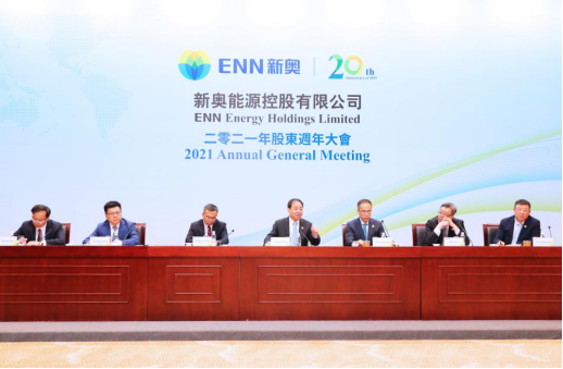 2049新奥资料免费大全，解锁未来能源的钥匙2024新奥资料大全最新版本亮点,时代资料