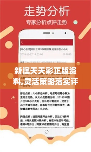 郢中白雪，新澳好彩免费资料查询的独特魅力新奥最精准免费大全官方版亮点分享