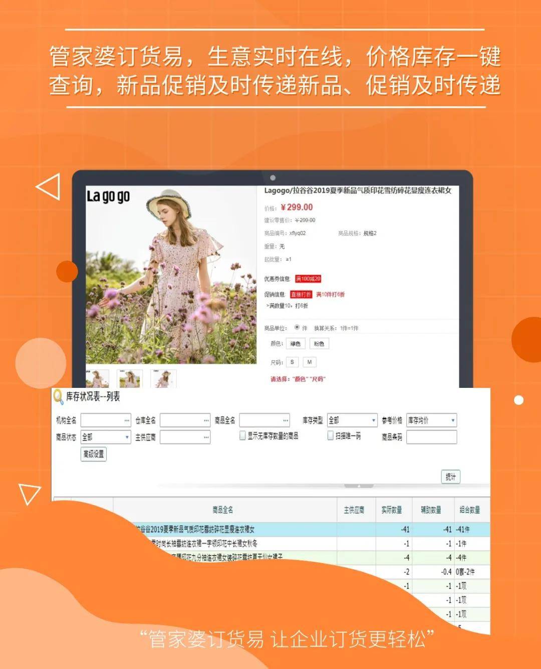 管家婆八肖版资料大全，解锁高效管理新境界管家婆八肖版老版图