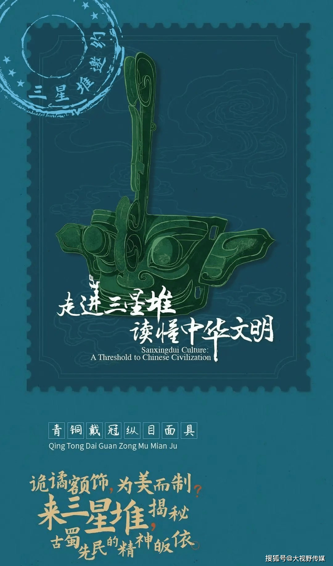 小说与命运