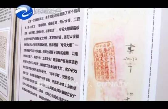 2046澳彩管家婆资料传真，揭秘数字时代的彩票信息新渠道