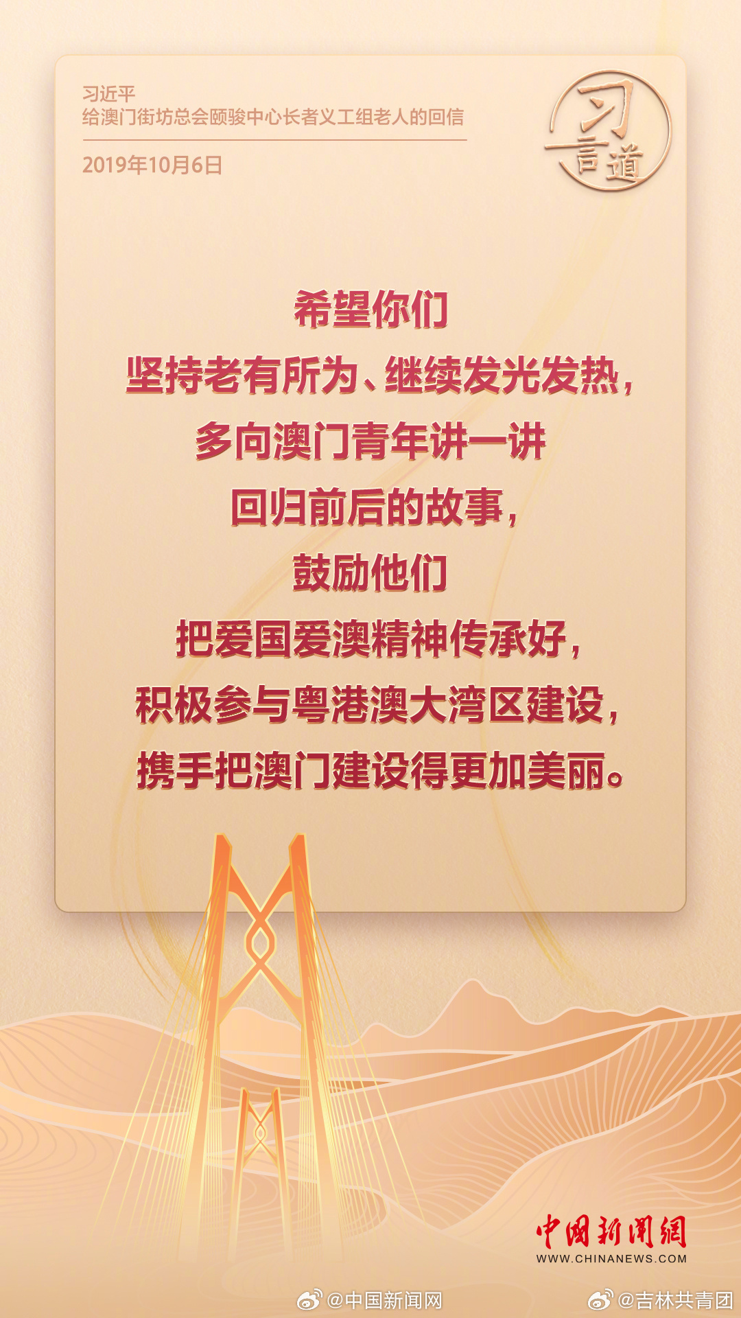 2035年澳门未来展望，精准资料引领智慧发展2023澳门最准免费资料2023年4.13