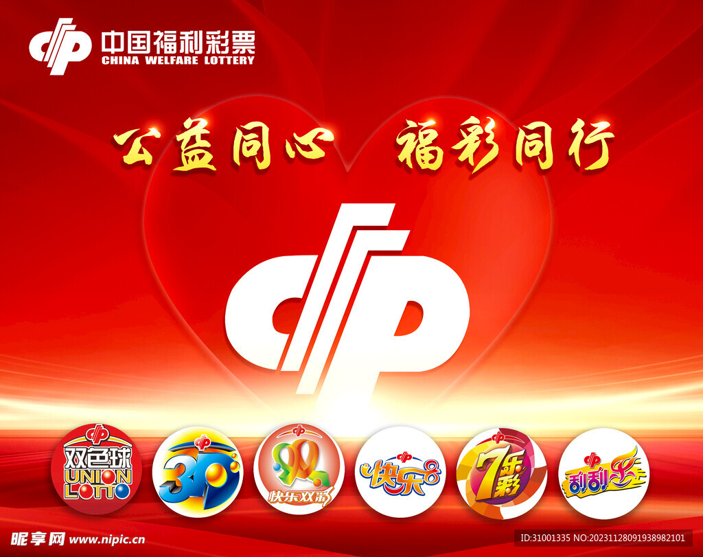 彩富网免费资料大全，与您同行在财富探索的征途上彩富|网