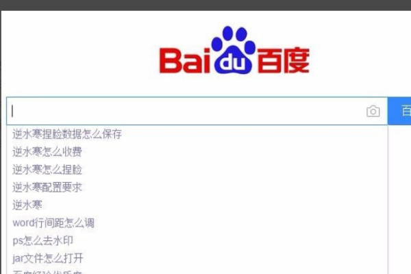 探索香港最快开奖记录，揭秘百度搜索的奥秘香港最快开奖记录15期开百度