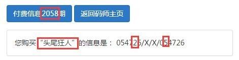 揭秘爱彩网论坛，网络彩票的虚拟乐园与风险警示爱彩网主页