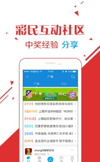 2036澳门全年资料大全，免费获取的全面指南2023澳门全年资料大全免费凤凰网