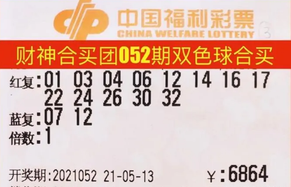 2046，澳门六今晚开奖结果揭秘—理性看待彩票与娱乐2024澳门六今晚开奖结果出来新孤家寡人谁原理打一生肖