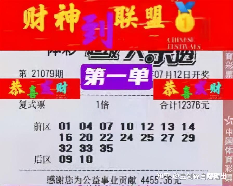 澳门开奖记录最新回顾，彩民的幸运与期待澳门开奖记录最近15期