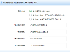 探索新澳门，免费资料大全的深度解析澳门资料大全,正版资料查询