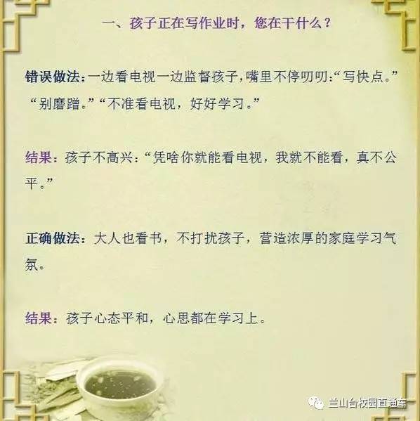 管家婆资料，精准一句真言的智慧管家婆一句话玄机