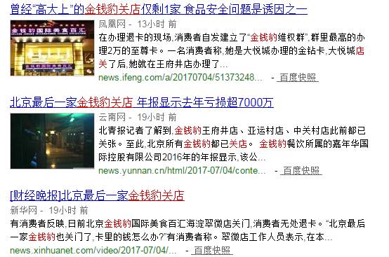 澳门免费开奖结果资料大全，揭秘澳彩背后的秘密与技巧澳门开奖结果资料大全2024