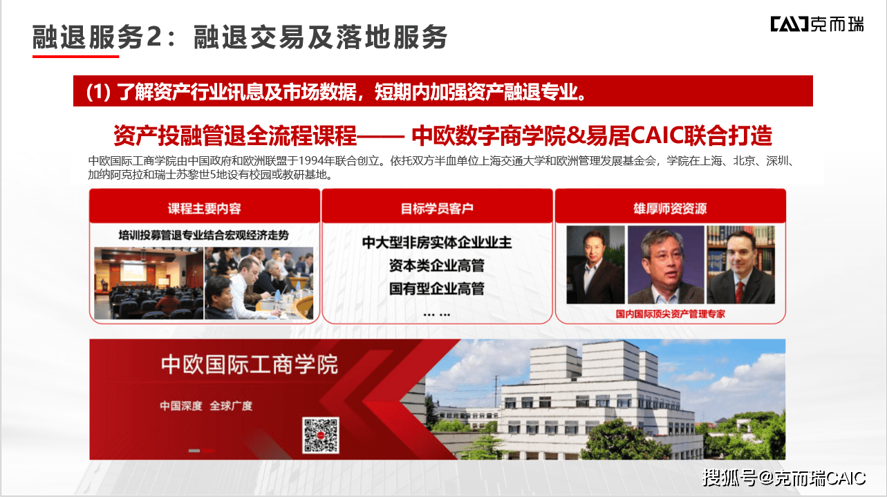探索新澳2035，管家婆资料的前沿应用与未来展望澳门管家婆资枓大全2020