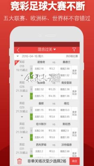澳门彩开奖结果，最新记录表解析与趋势分析澳门彩开奖结果开奖记录表最新消息查询
