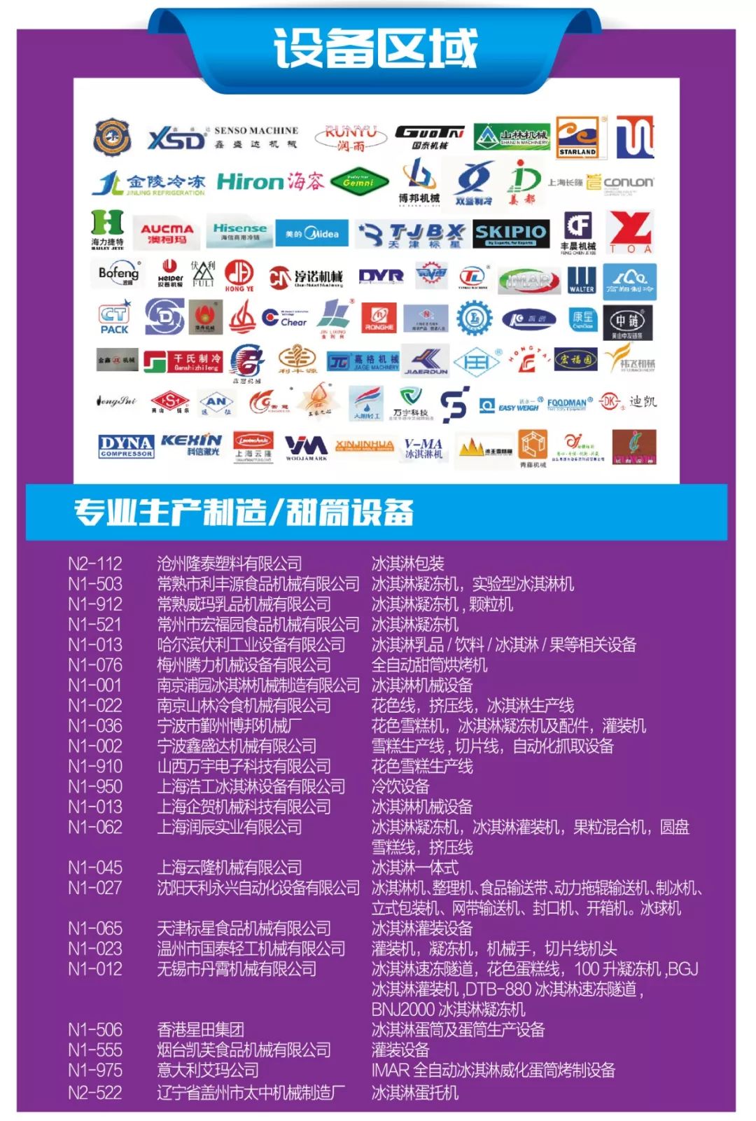 管家婆20-4新澳正版资料，助力企业高效管理的智慧之选