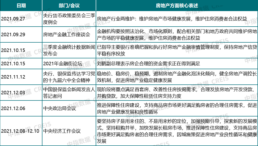 澳门2013年开奖结果回顾与展望2023澳门最快开奖结果查询