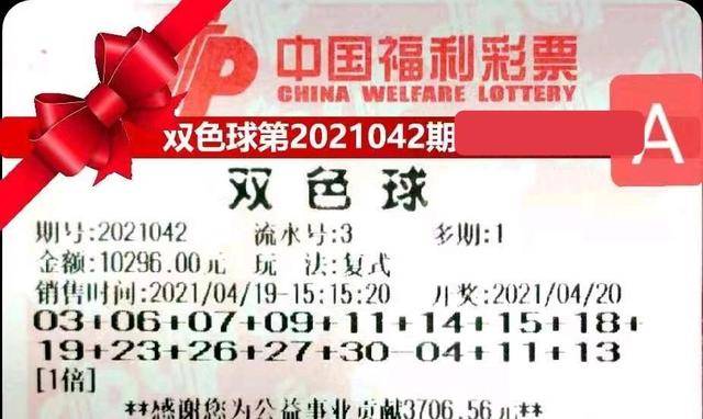 246天天好彩9，揭秘数字背后的幸运与梦想246天天好采彩944cc开奖号码-743