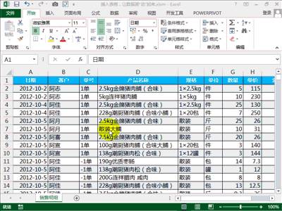 江苏十选五