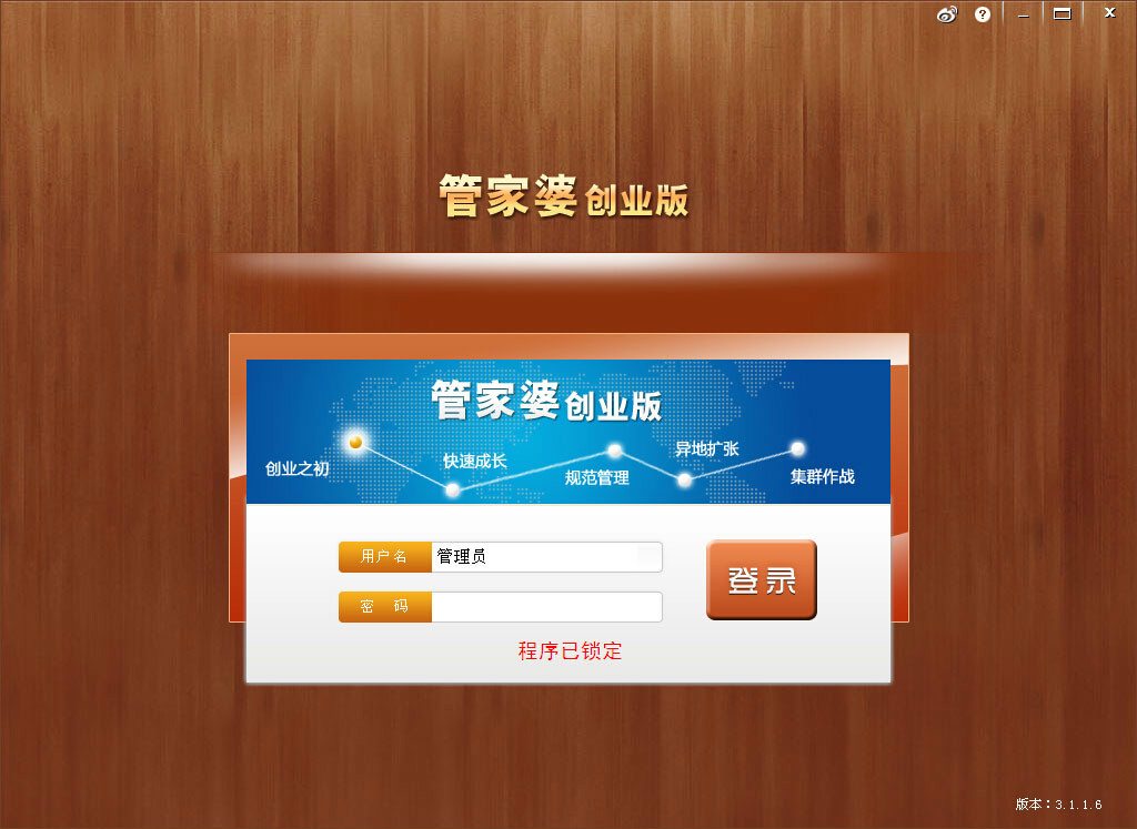 2036年，管家婆精准免费大全的未来展望管家婆2020年全年免费彩图