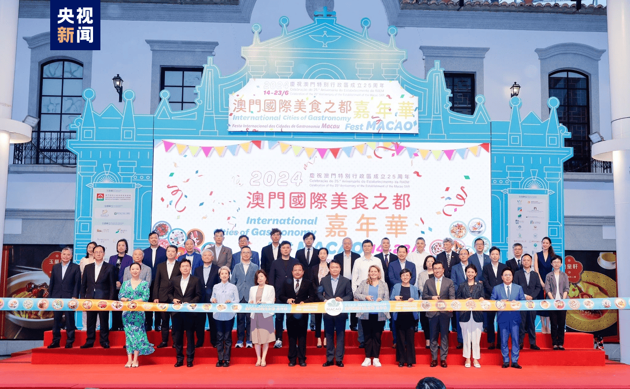 澳门2035全年免费资料大全，探索澳门的文化、旅游与美食指南正版资料2025年澳门免费