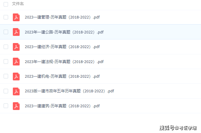 澳门资料大全，全面解析与下载指南下载澳门资料大全水果奶奶