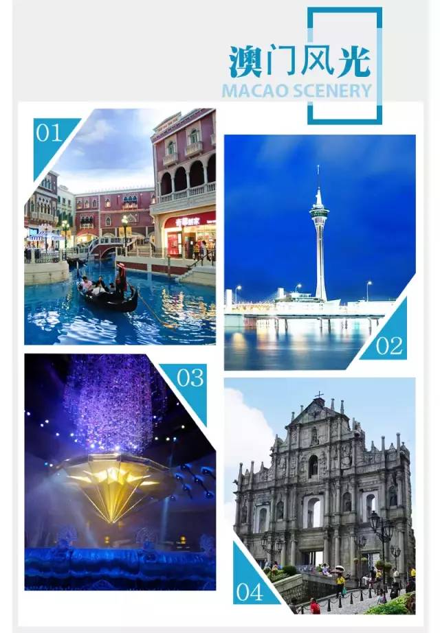 2036澳门资料大全，探索未来与娱乐的交汇点2023澳门资料正版大全软件