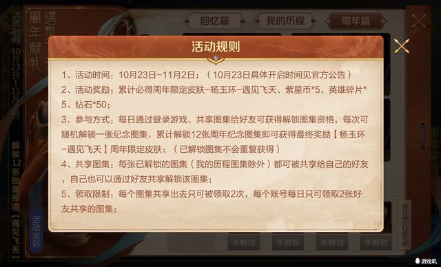 123456，解锁图库管家婆的精选魅力118图库管家婆精选军嫂图片