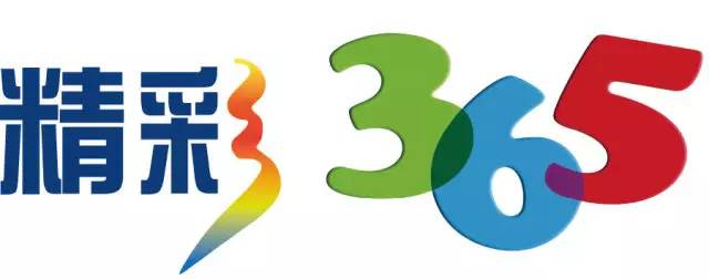 365每一天，免费论坛的无限可能365免费精彩每一天