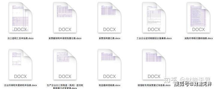 管家婆203年免费资料大全，解锁商业管理新境界