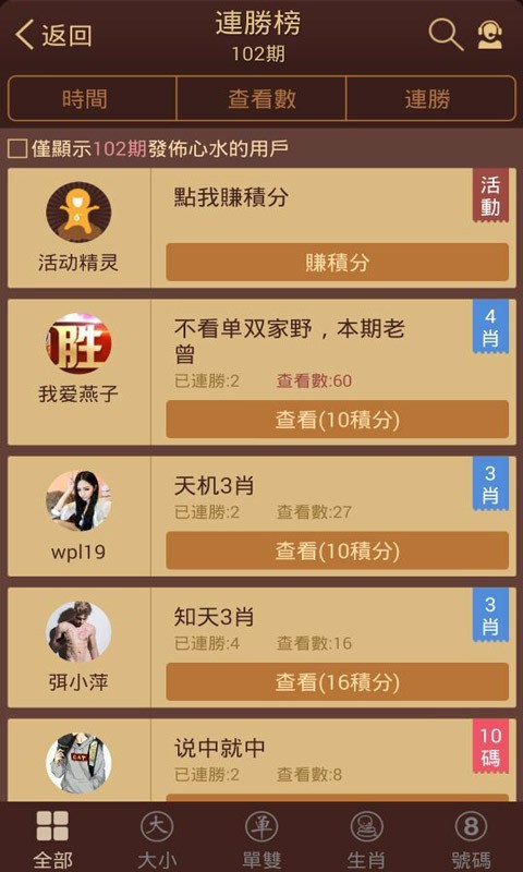 探索2018年彩图世界，红姐统一图文库的魅力之旅红姐统一彩图库免费