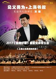 梅管家纪事，一曲温情与智慧的交响梅道远的管家是什么人