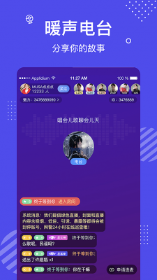 探索小狼狗心水论坛，网络社区的独特魅力与文化现象小狼狗软件下载