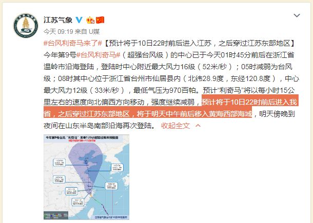 2036澳门马今晚开奖结果，揭秘与展望2023澳门马今晚开奖结果出来
