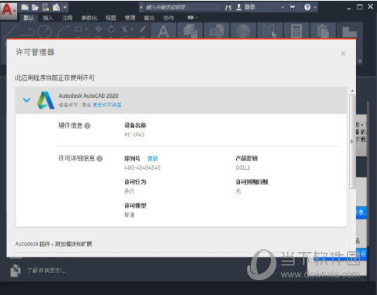 管家婆20-4资料精准大全，解锁商业管理的秘密武器