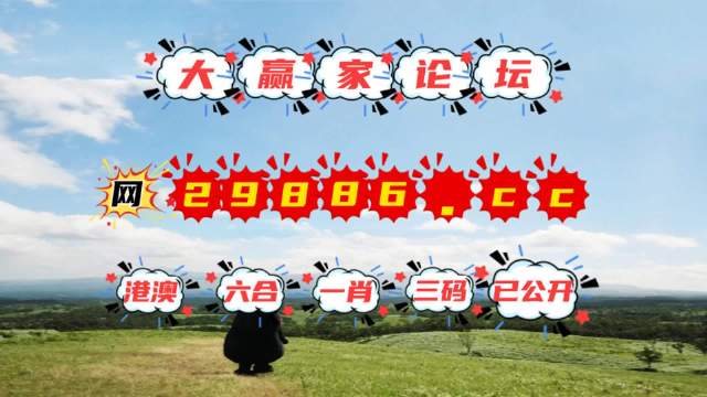 澳门开码资料