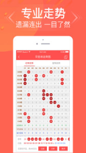 管家婆精准资料大全，解密彩票预测的真相与误区