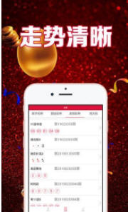 理性与幸运