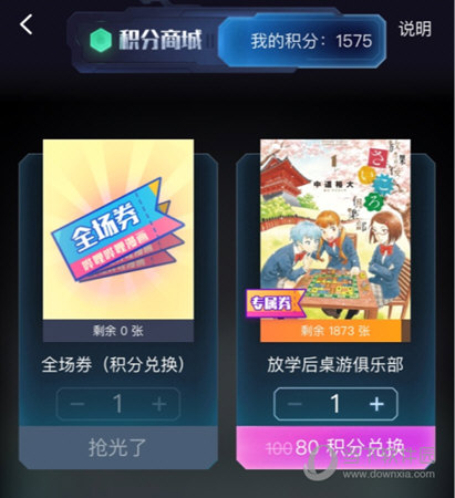 2046新澳管家婆，免费版带来的高效管理革命2024新澳管家婆免费,2024正版资
