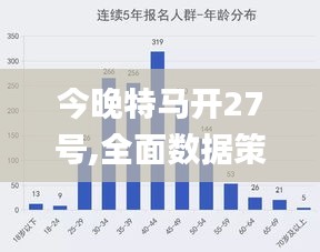 今晚特马开奖揭秘，幸运的瞬间与期待的心情今晚开特马开奖结果+开奖结果