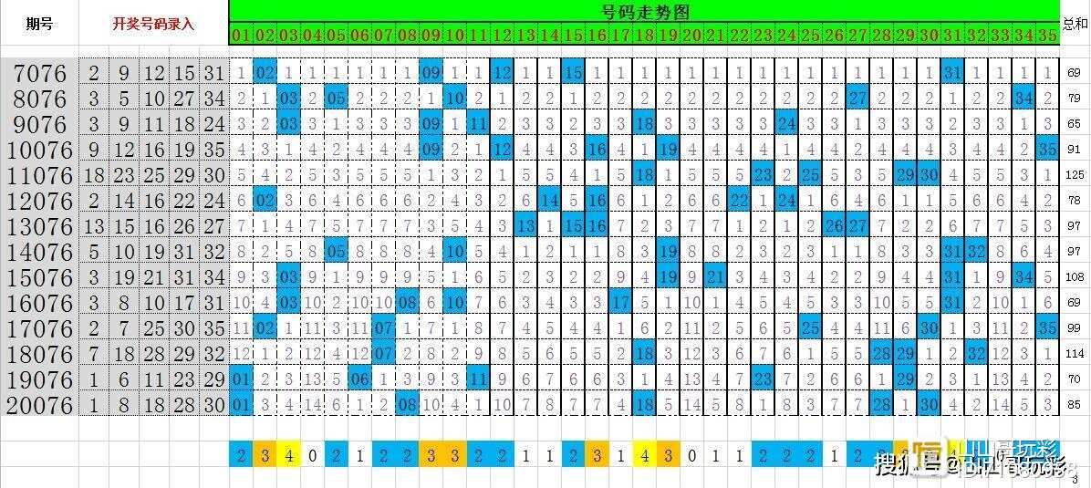 6合开奖结果，揭秘数字背后的奥秘与期待6合开奖结果记录