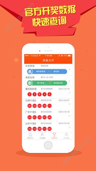 2034年澳门今晚开奖结果图，揭秘未来彩票的神秘面纱2025澳门开奖结果记录查询