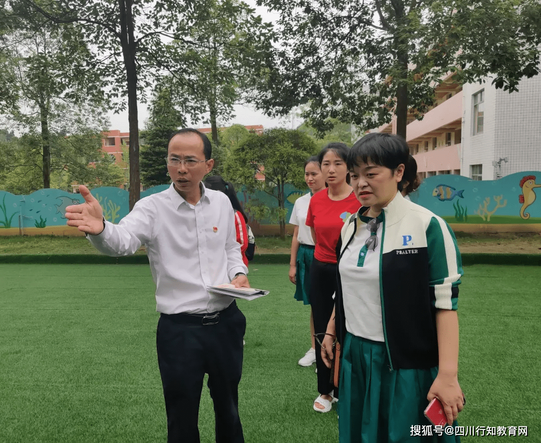未来教育